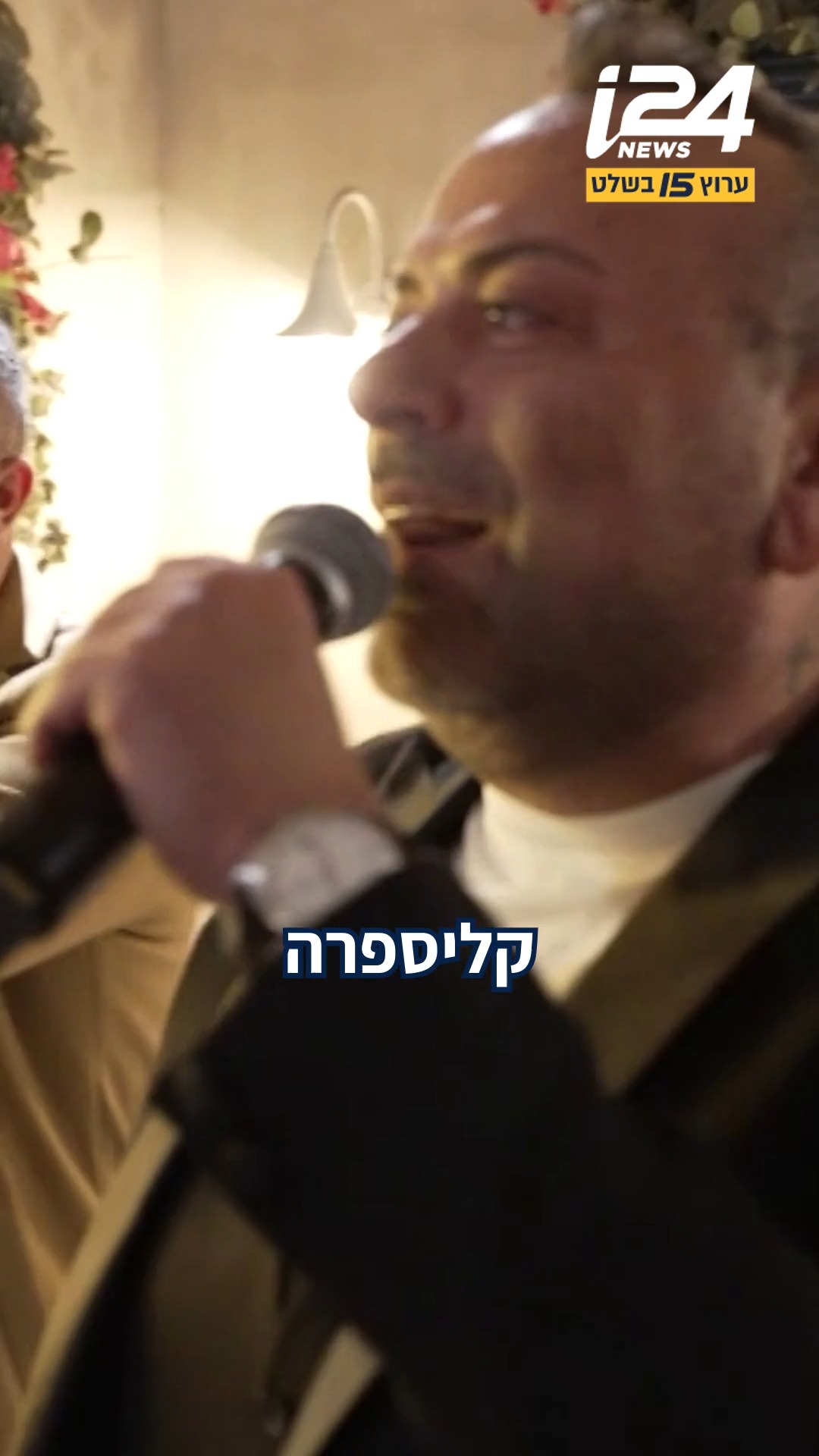יאסו ישראל: הטברנות היווניות הן הלהיט החם של השנה | @tal_shenhav...