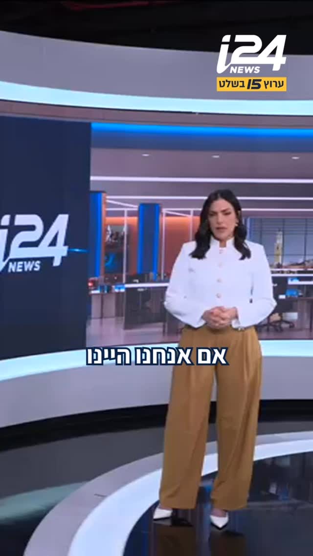 “׳יותר ימין מביבי’, אבל יושב עם לפיד. יביא קולות מהימין?...