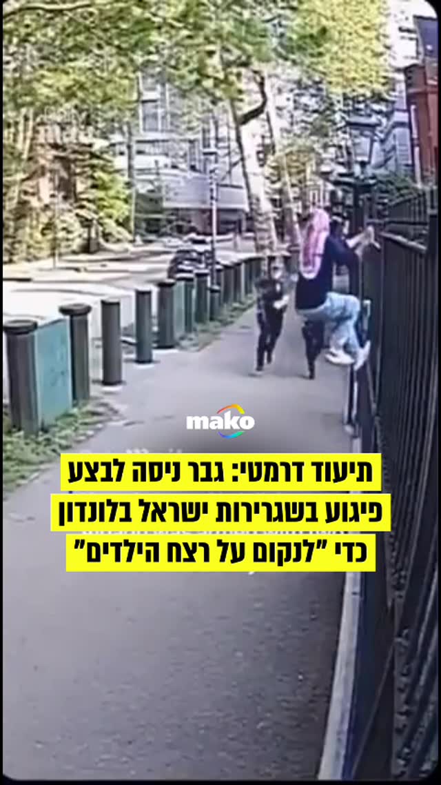 עבדאללה אלבדרי, בן 34, מבקש מקלט מכווית שבקשתו נדחתה, הורשע...