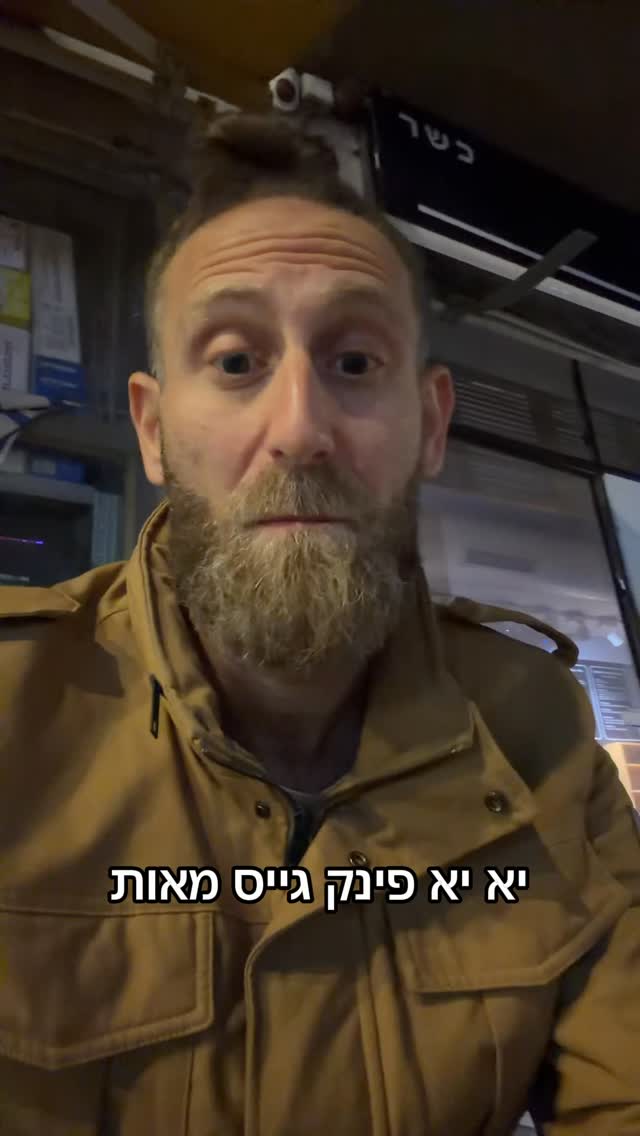 משמר אזרחי ? לפחות איפה שצריך