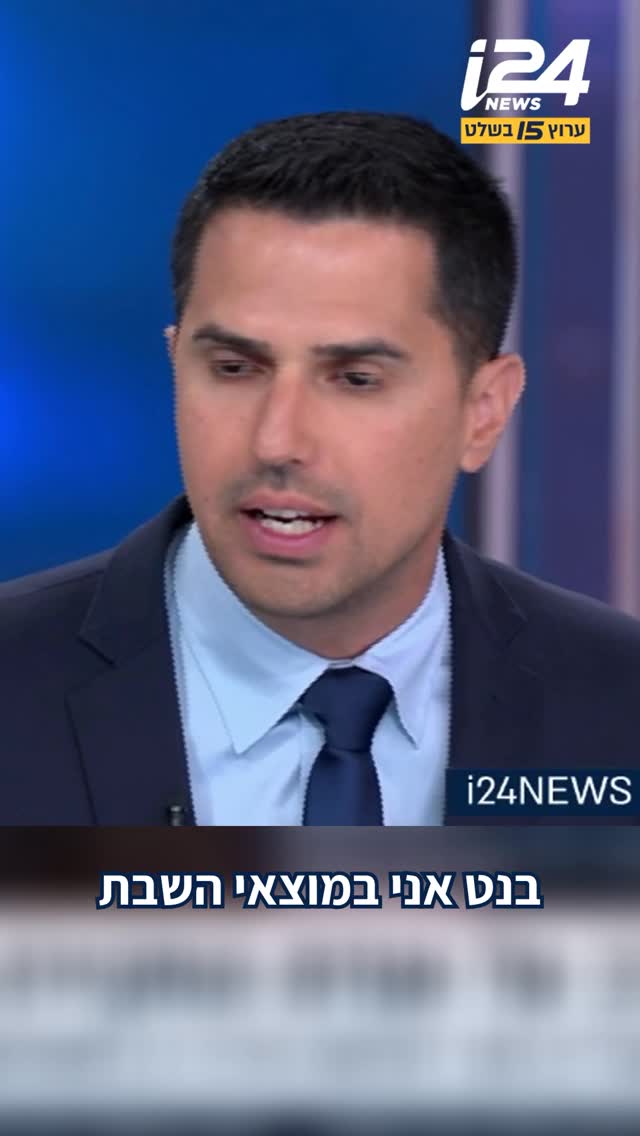 מאחורי הקלעים של האיחוד: האולטימטום של לפיד - והחשש של בנט...