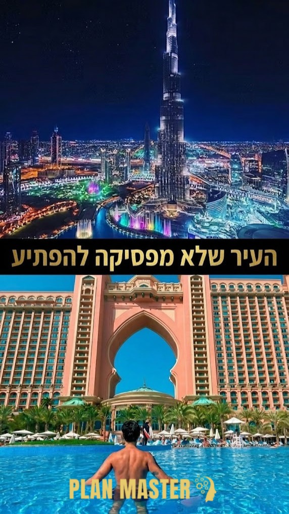 יש מדינה שבה אזרחות מגיעה עם הטבות שמרגישות כמו חלום,...