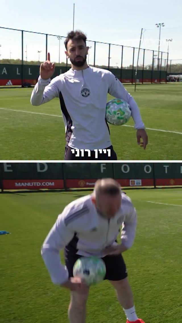 ברונו פרננדש כל כך טוב, כשגם לויין רוני יש מה ללמוד ממנו👏🤩...