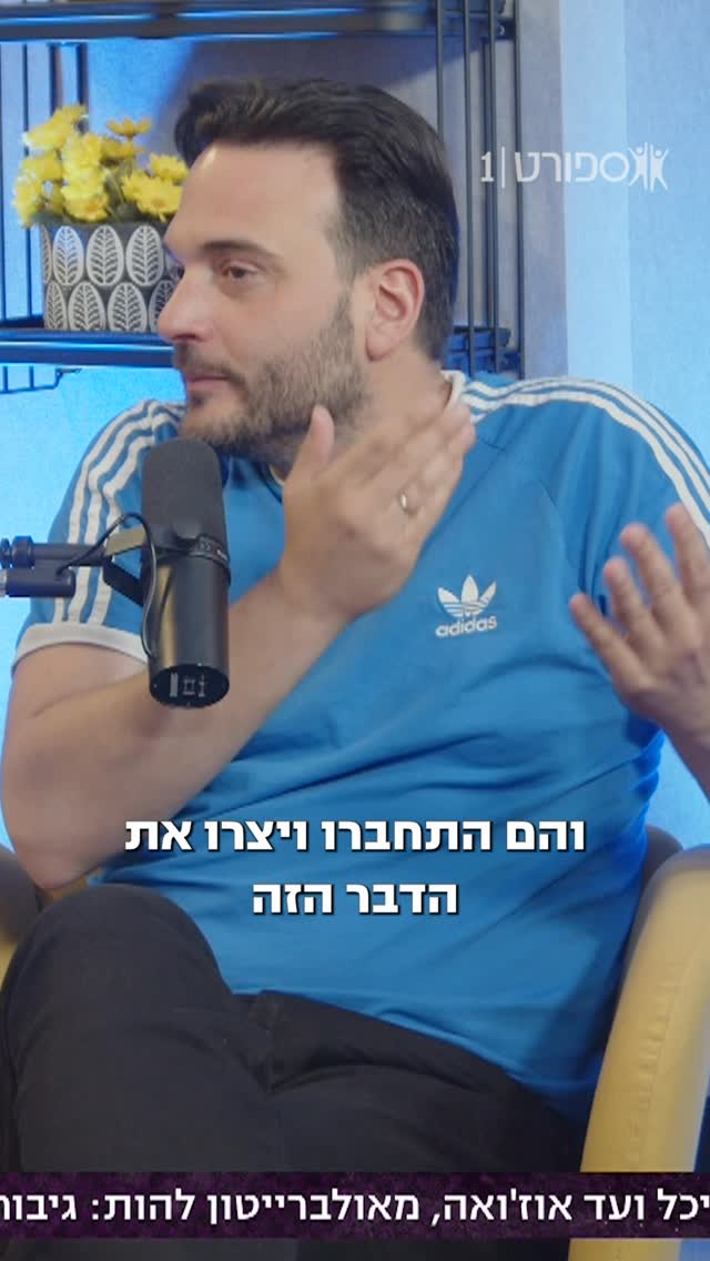 כשחבורה של מנודים הפכו לגיבורי על🦸‍♂️...