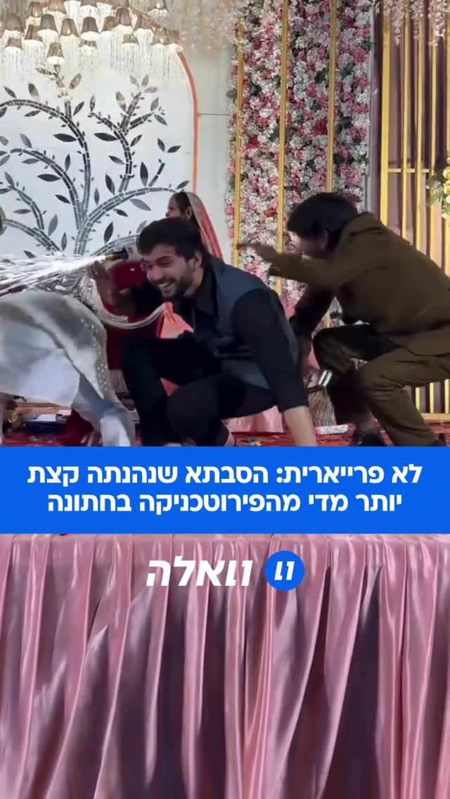 שלחו למשפחה שמסוגלת להיות בסרטון כזה; סבתא אחת הפכה לכוכבת...