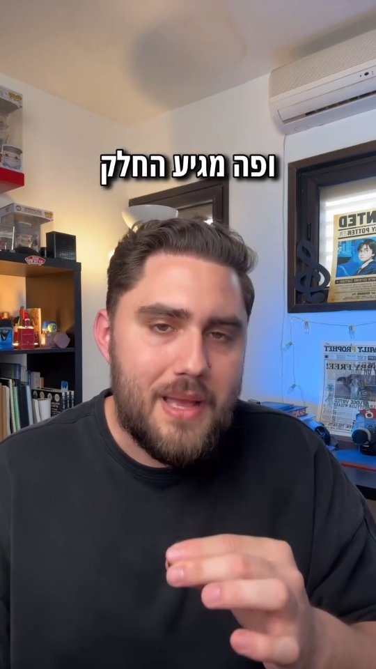 ​הסוד שמאחורי הברכה: איך להפוך "לקיחה" לחיבור רוחני עמוק....