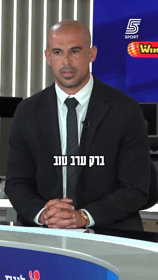 יש לנו סולחה🤝...