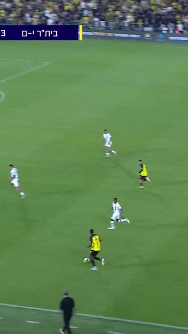 עומר אצילי מבקיע את הרביעי בהצגה של בית״ר ירושלים בטדי הערב...