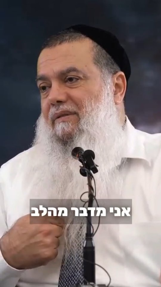 מה באמת עומד מאחורי השיעורים של הרב יגאל כהן?...
