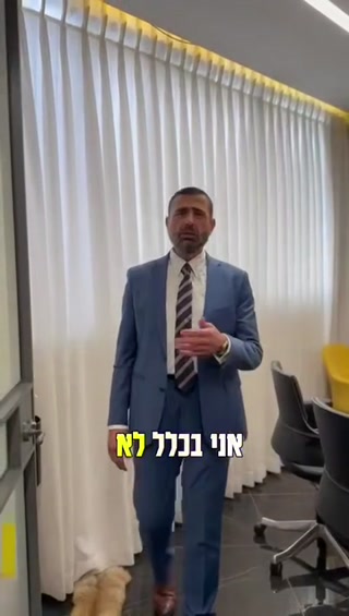 ״להרוג את הילדים שלי?!״...