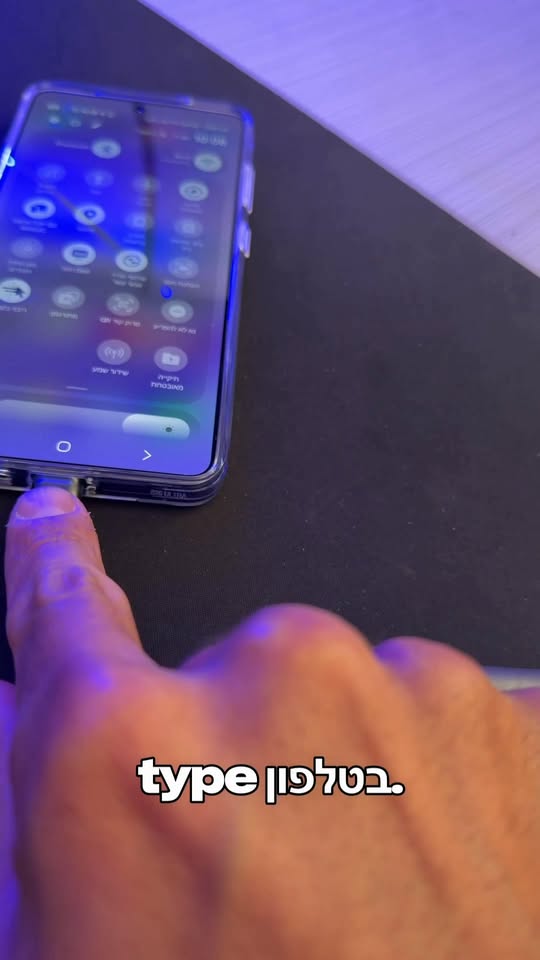 איך לחבר את הסמסונג שלכם כדי להפוך אותו למחשב...