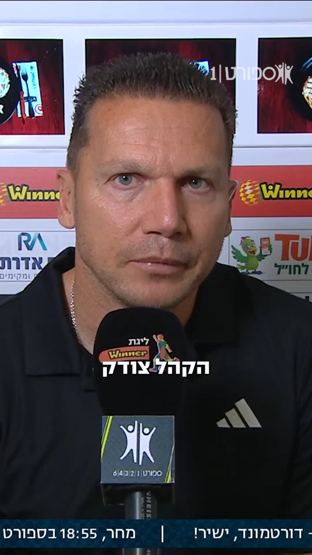 ברק בכר התייחס אתמול אחרי המשחק מול הפועל פ״ת למחאות של הקהל...