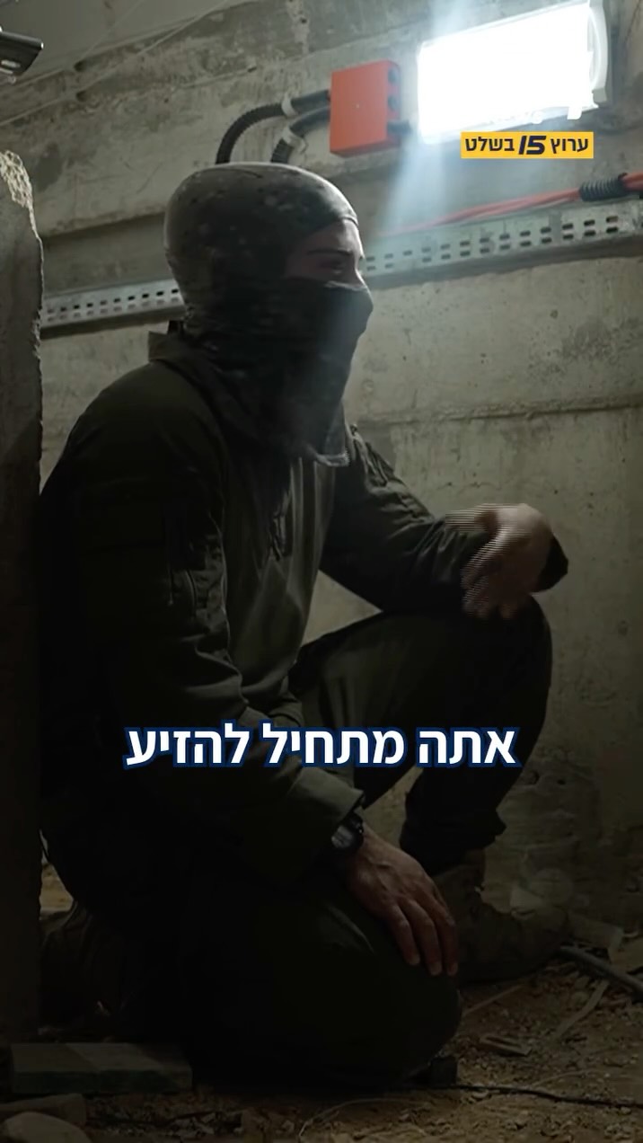 ⁨ הצצה למאחורי הקלעים של הלחימה של לוחמי יהל"ם בבינת ג'בייל,...