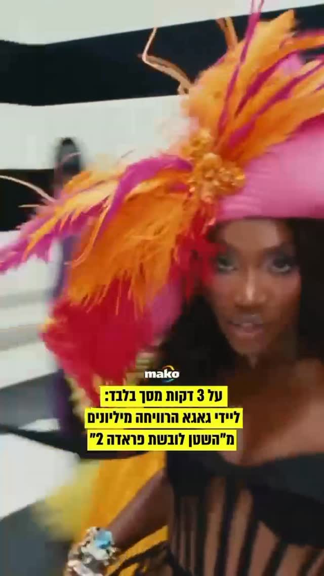 20 שנה בתעשייה, אינספור להיטים, סיבובי הופעות, תפקידי משחק...