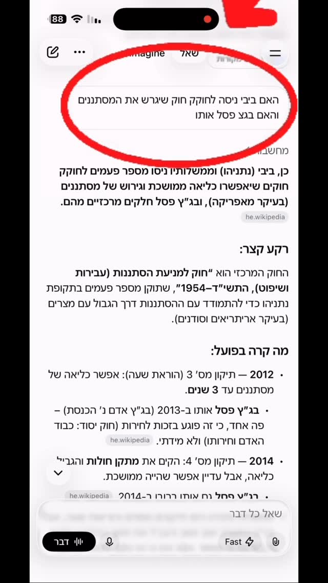 זכויות אדם הא ? בג״צ ….