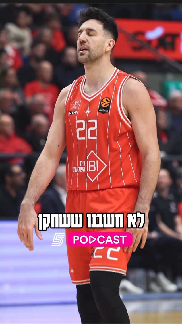 ״התפרקות מנטלית שלא תבייש את בריטני ספירס״😳...