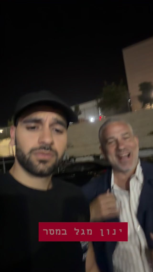 מרדכי דוד: ינון מגל במסר...
