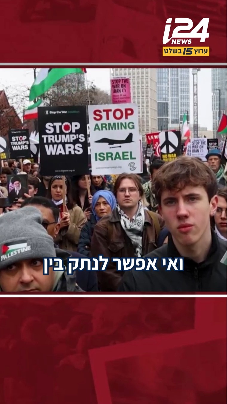 ⁨ "אם נכיל את התנין, הוא יעזוב אותנו בשקט"? אילון לוי, מסביר על...