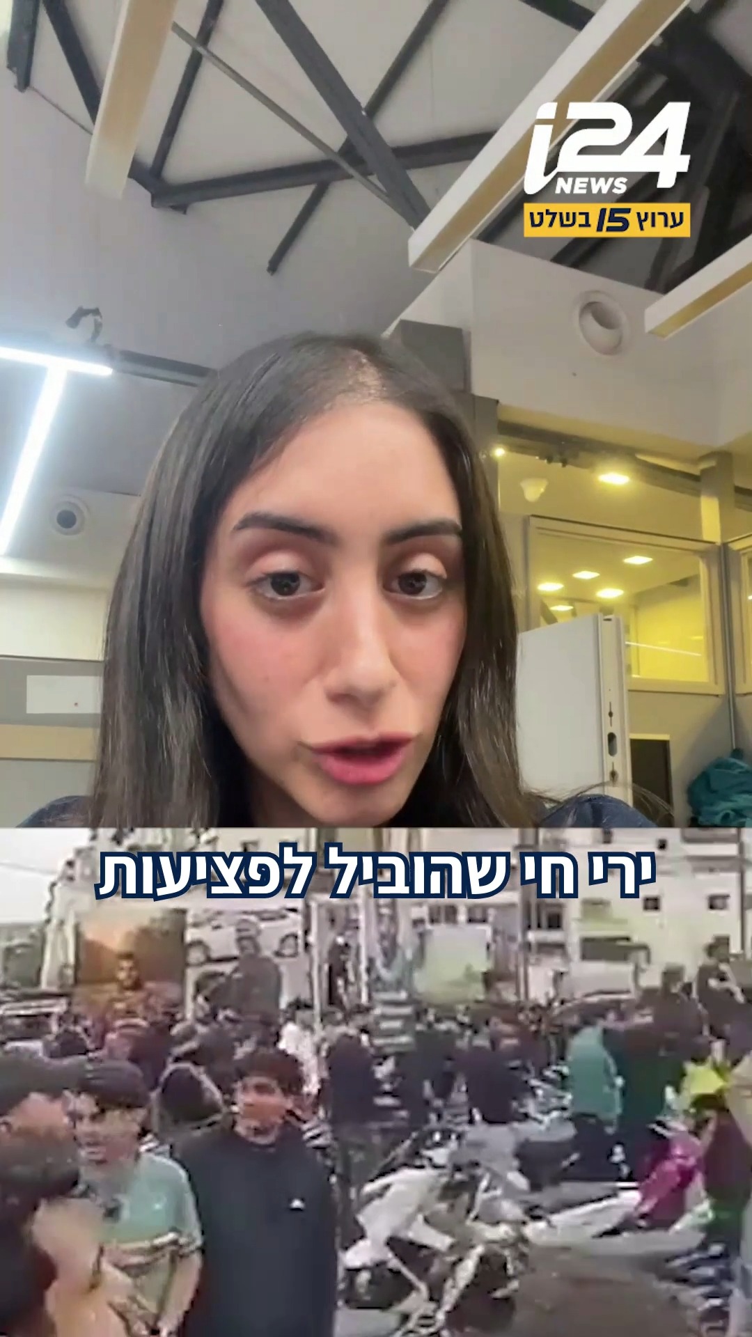 הפסקת אש לכאורה: האם ממשלת לבנון יכולה לפרק את חיזבאללה מנשק?...