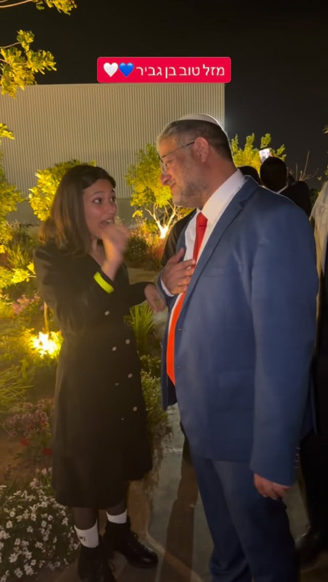 הדר מוכתר הגיעה לברך את בן גביר...