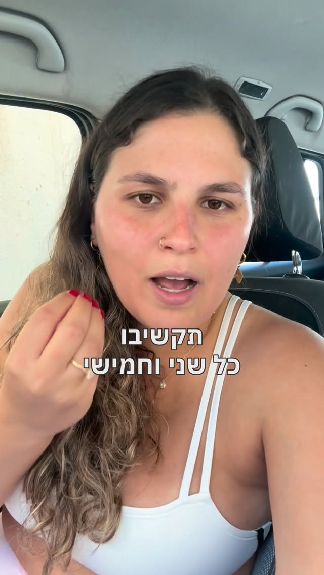 אני אספר לכם את הסיפור המלא בסטורי בימים הקרובים. אבל בינתיים-...