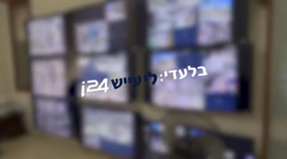 *תיעוד בלעדי: החמ״ל של ארגון הפשע שעוקב אחרי המשטרה*...