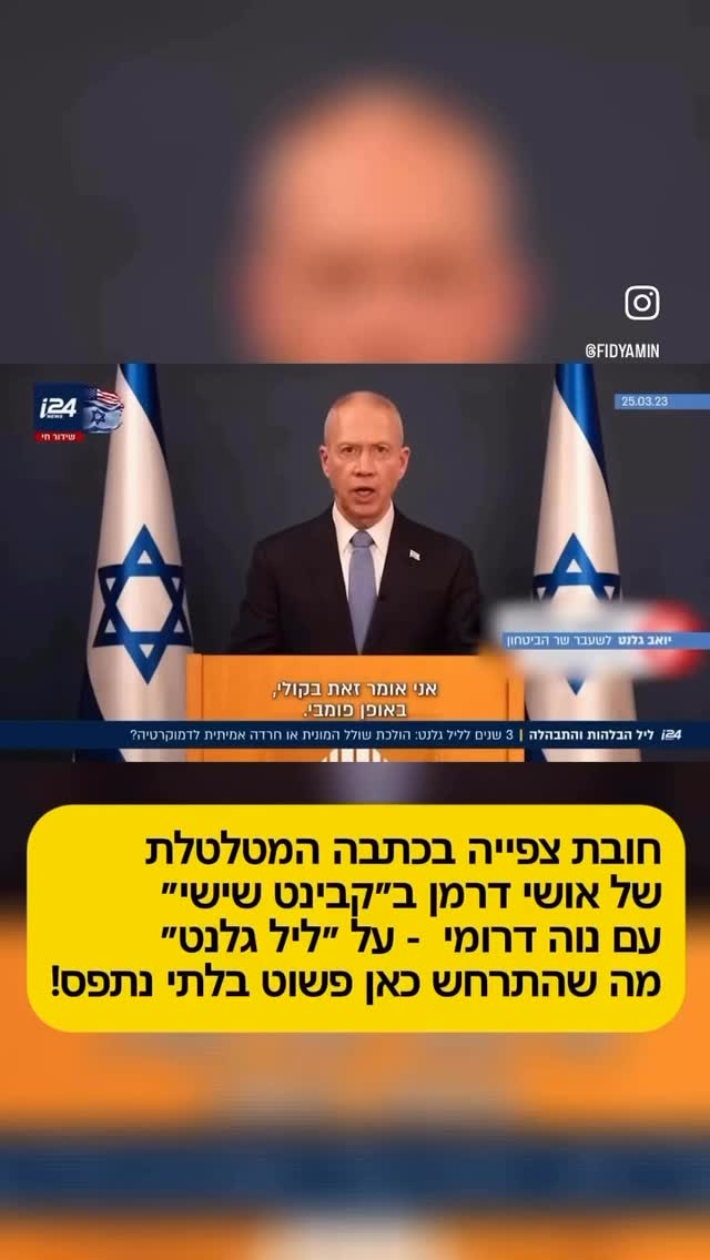 חובת צפייה בכתבה המטלטלת של אושי דרמן ב"קבינט שישי" עם נוה...