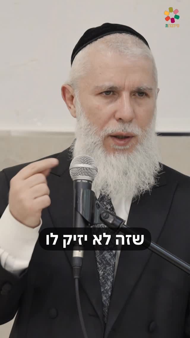 איך מגדלים ילד עם ביטחון עצמי גבוה? 👦...