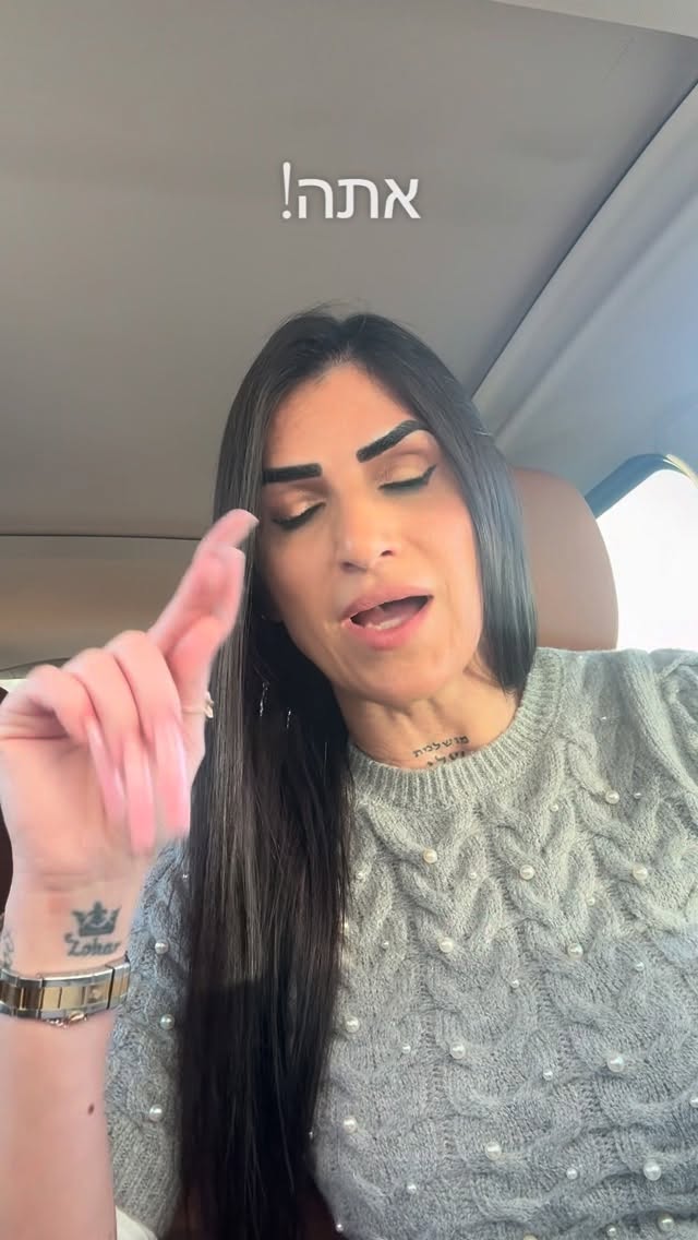 יש לך מאהבת מהצד, יש דברים שאסור לך לעשות❗️❗️❗️ בגידה זו...