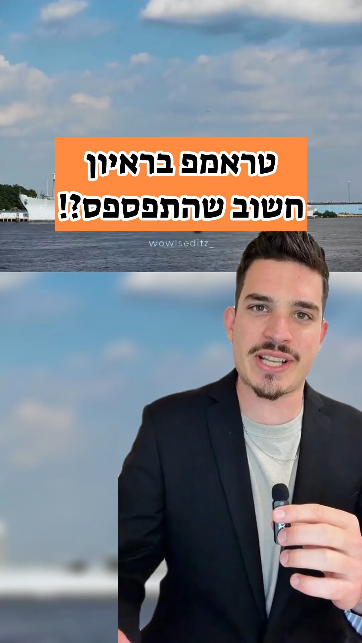חשוב שתשימו לב בתוך כל הרעש ובלבולי המוח...
