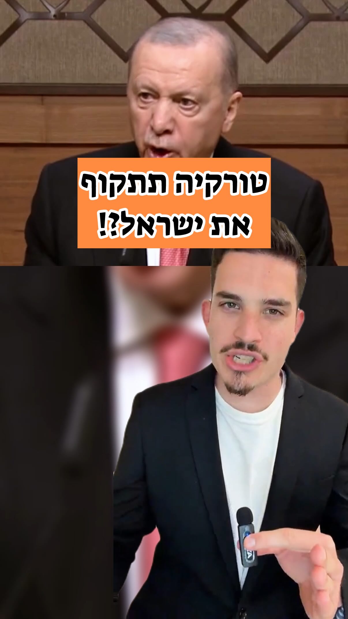ארדואן רוצה להיות סולטאן....