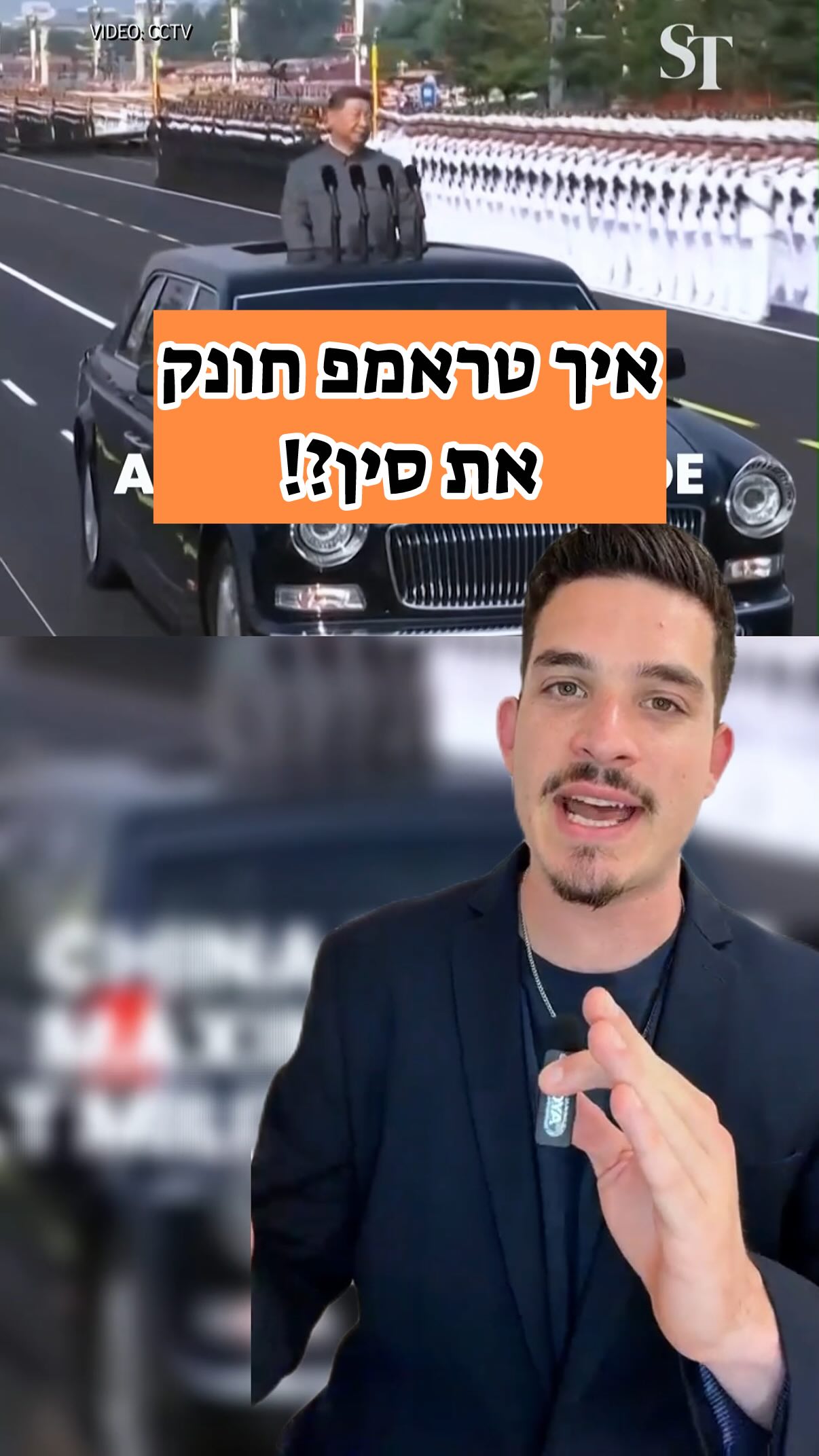 ⁨ אף אחד לא מדבר על זה. תודה ל- @etay_romano שהסב את תשומת ליבי...
