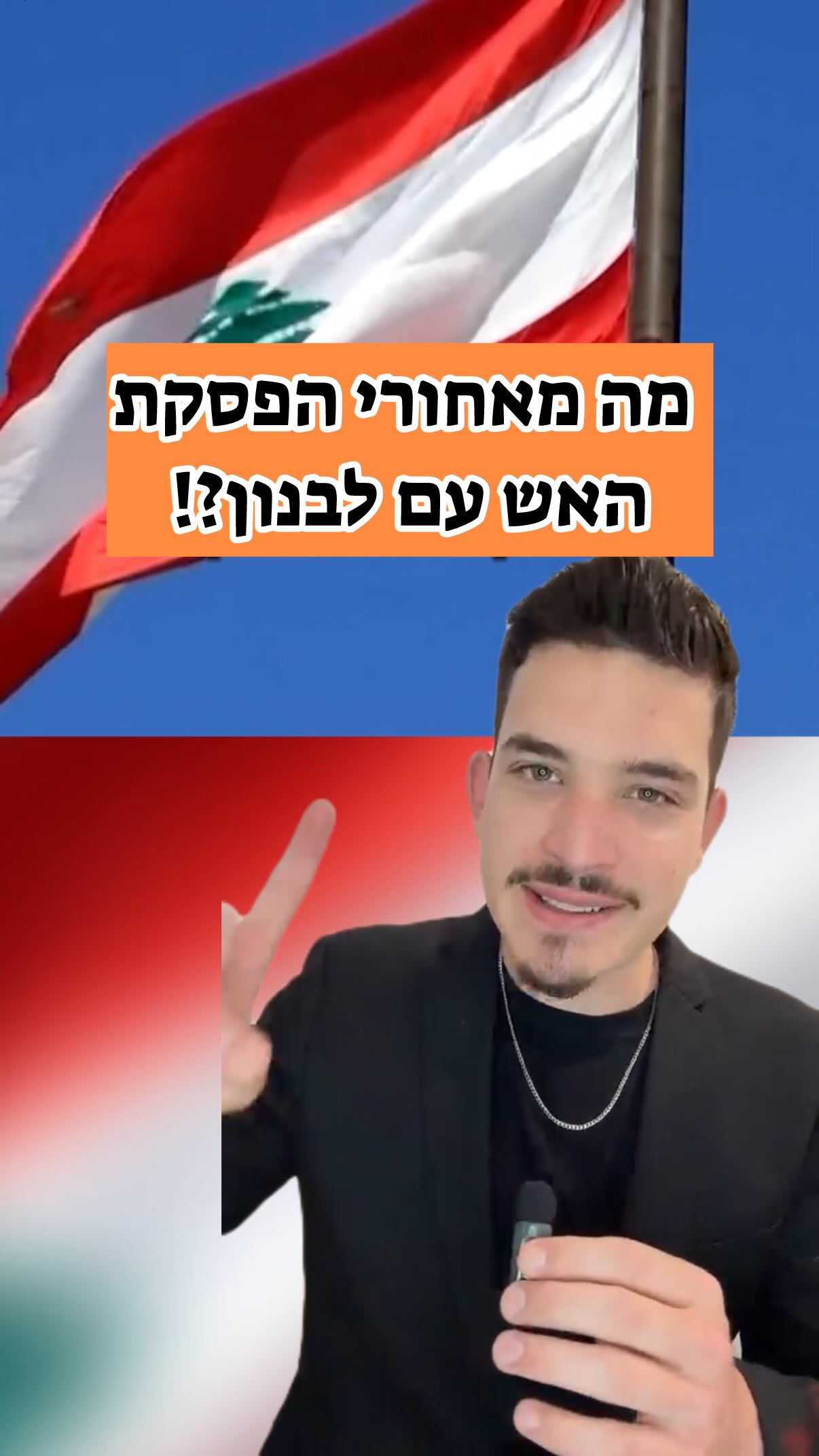 מה שלא הגיוני - כנראה גם לא נכון....