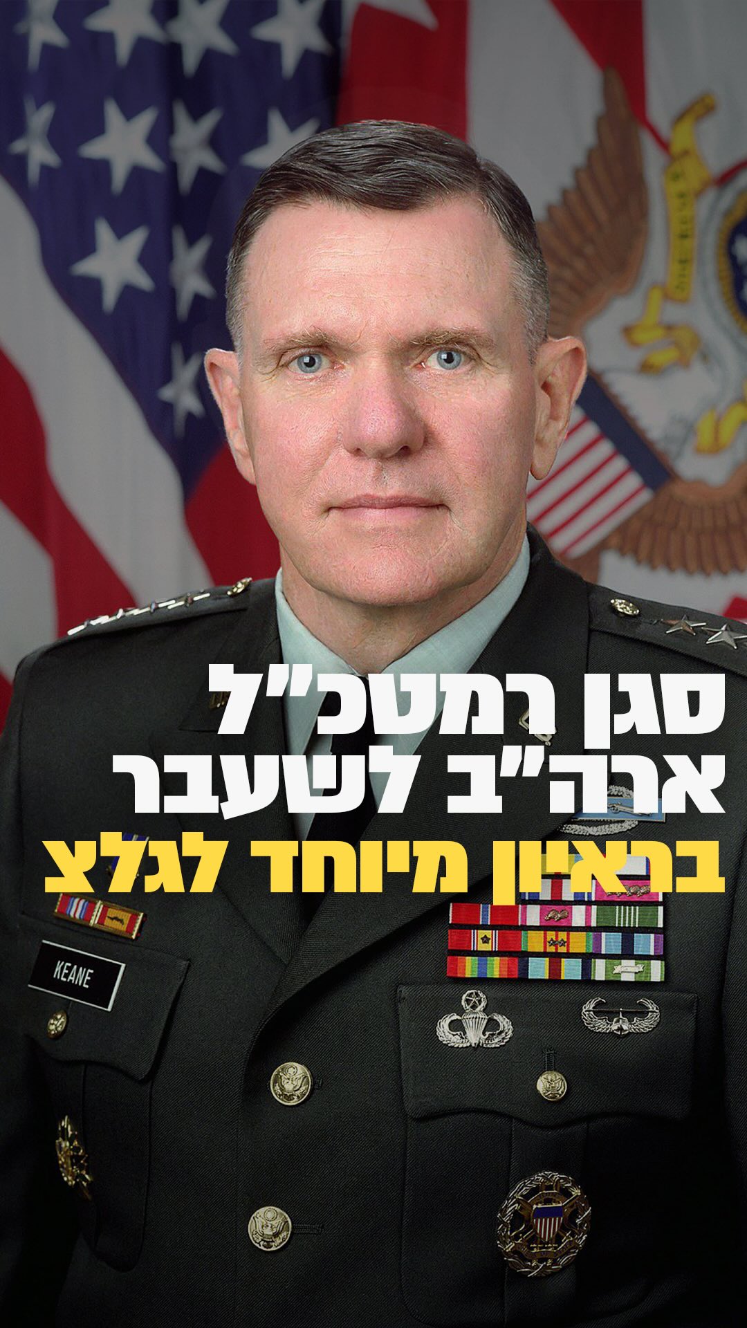 זה איש שיודע על מה הוא מדבר...