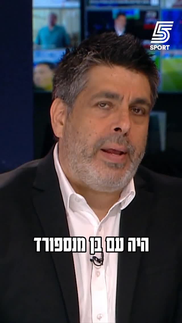 המשבר של רוני דיילה🫣...