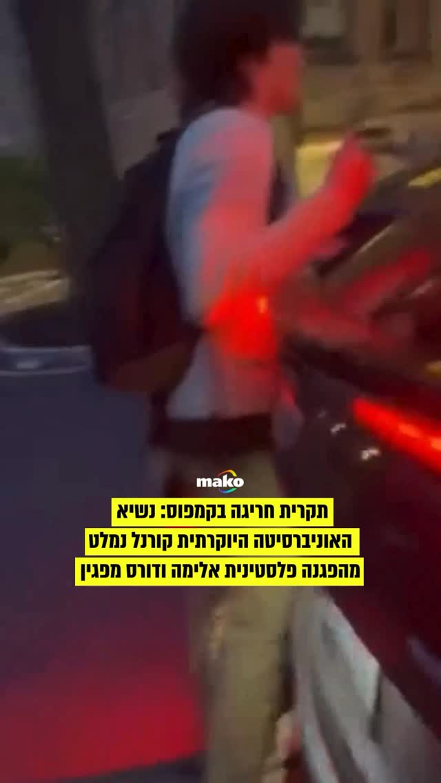 הוא קיבל את התשובה שלו מהר מאוד...