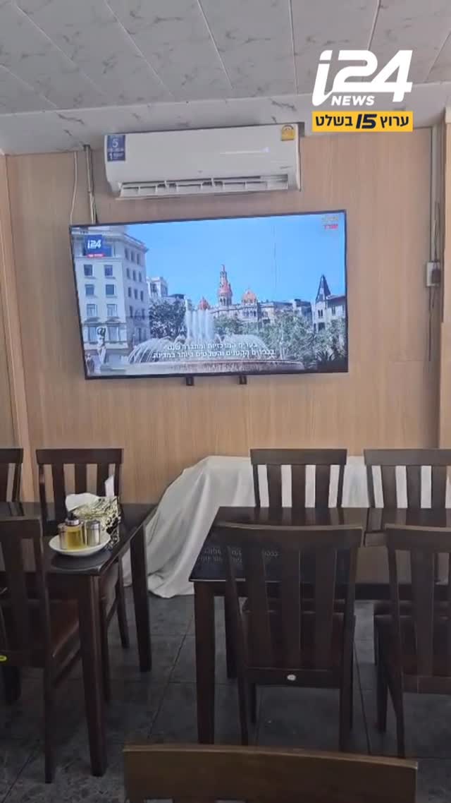 אתכם גם בתאילנד 💙💙...