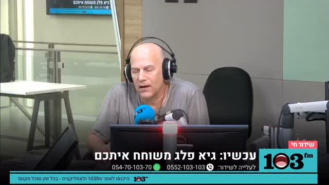 מרדכי דוד: גיא פלג שוב מתלכלך על מרדכי דוד...