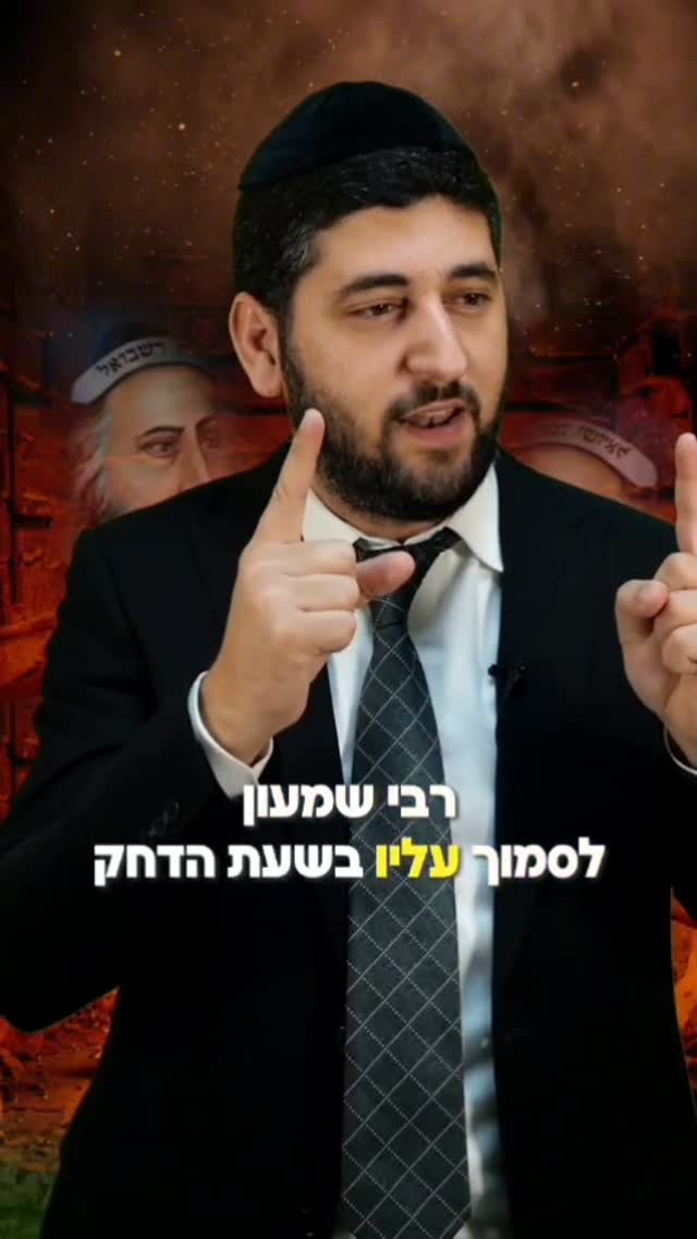 ל"ג בעומר - יום גדול שחבל לפספס!...