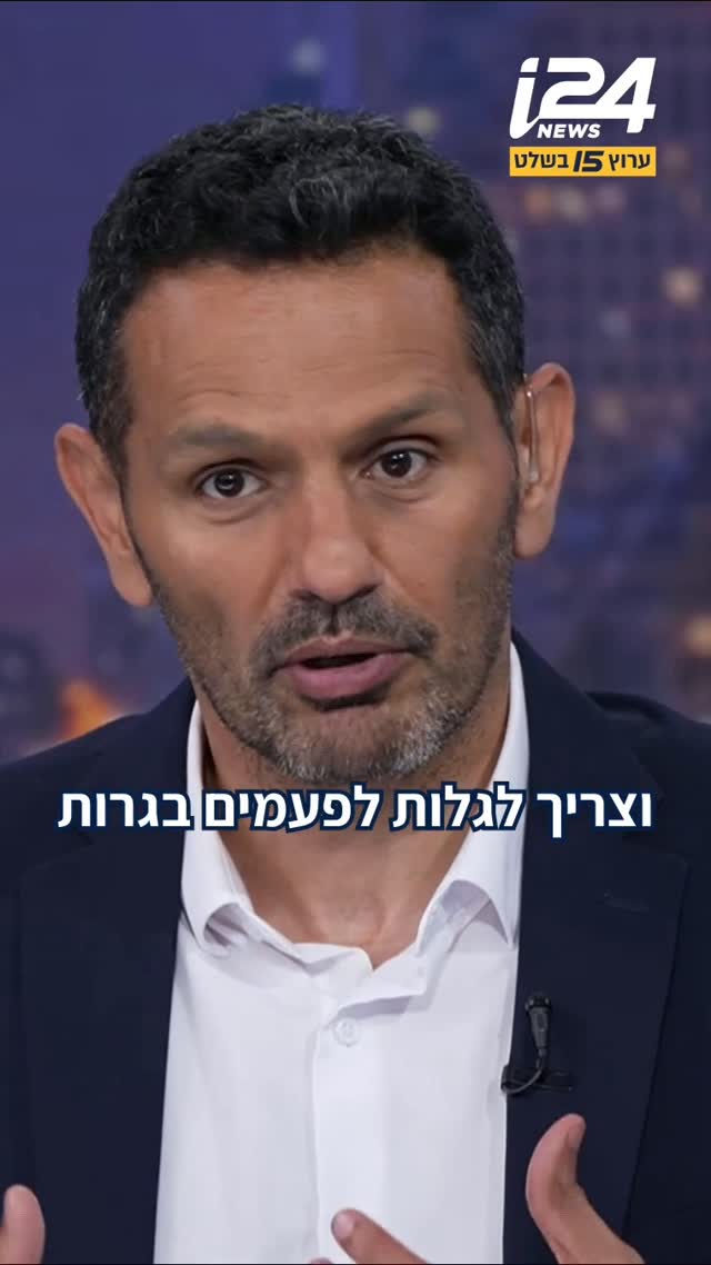 תגובה נקודתית או תקיפה נרחבת עם ישראל? יוסי יהושע על...