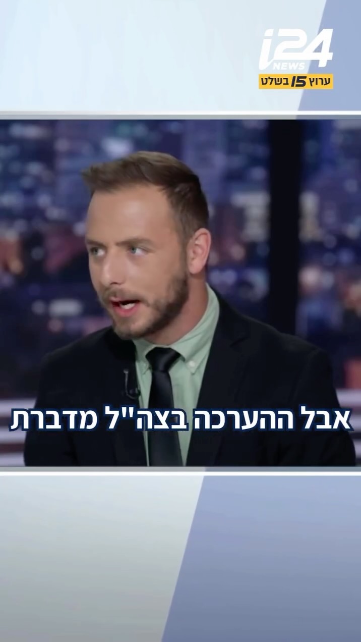 ⁨ איום הרחפנים: בצה“ל יחלו בקרוב לצייד לוחמים בלבנון...
