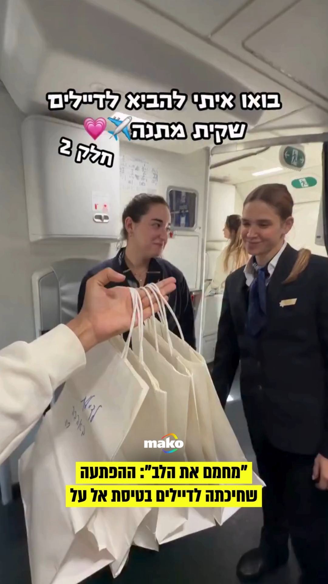 שירה דקל, יוצרת תוכן בת 24 שמתגוררת בימים אלו בניו יורק, החליטה...