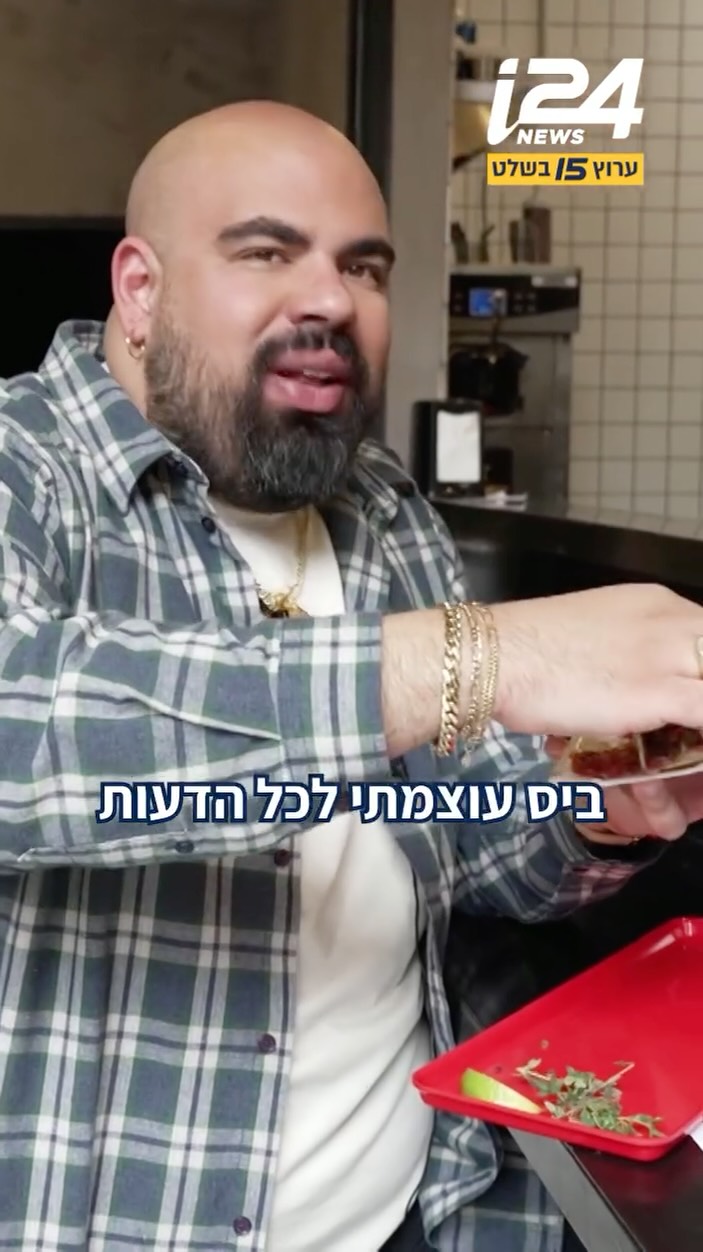 ⁨ ⁨ על קרב הטאקו הגדול של שוק הכרמל כבר שמעתם? גל זהבי יצא...