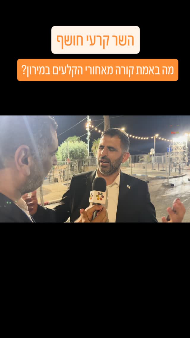 את זה לא תראו בחדשות: לירן לוי כתב ערוץ הידברות בראיון ללא...