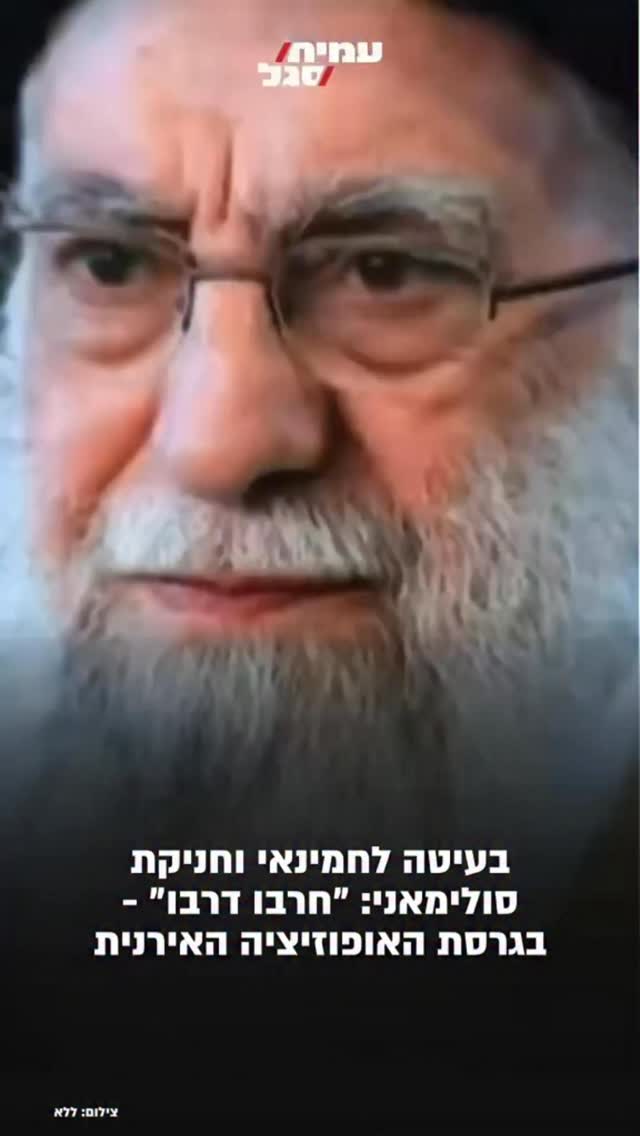ראפר אירני גולה מוציא את הגרסה שלו לשיר ״חרבו דרבו״ ויוצא נגד...