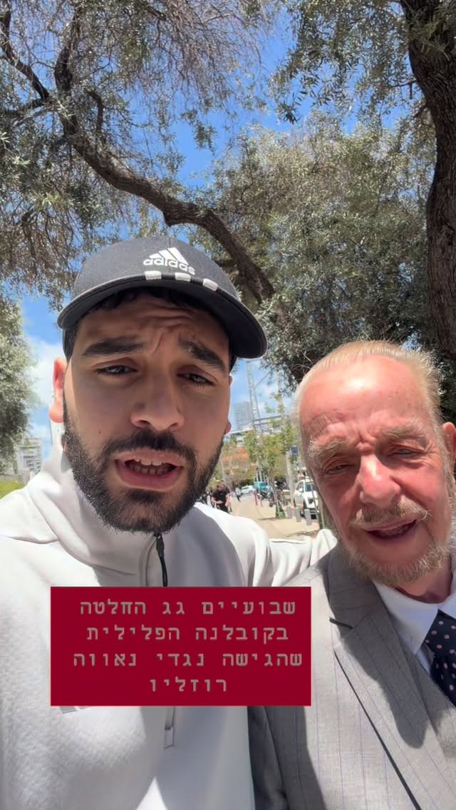 מרדכי דוד: שבועיים גג החלטה בקובלנה הפלילית שהגישה נגדי נאווה...