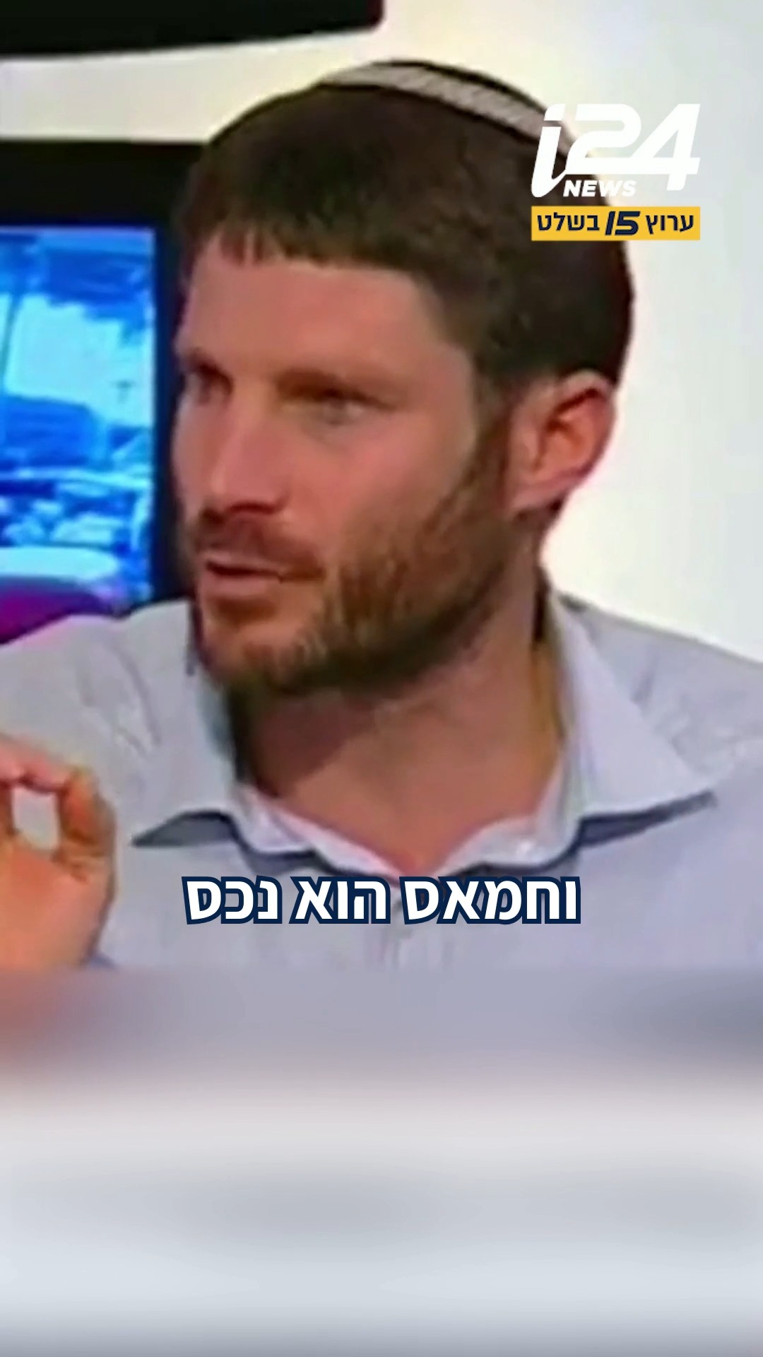 "להשוות שותפות פוליטית או הפרה של הבטחת בחירות הופך בעיניך...