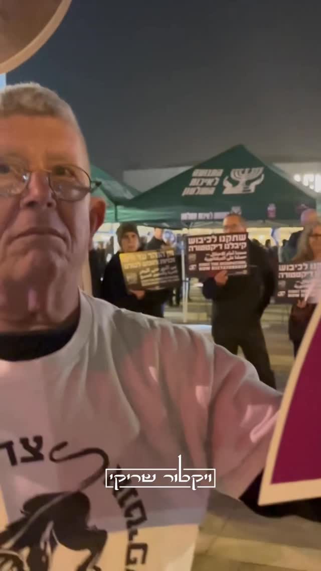 ככה ילדים נר3חים בעזה ע״י חמxס והוא עומד ככה ולא עושה כלום ?...