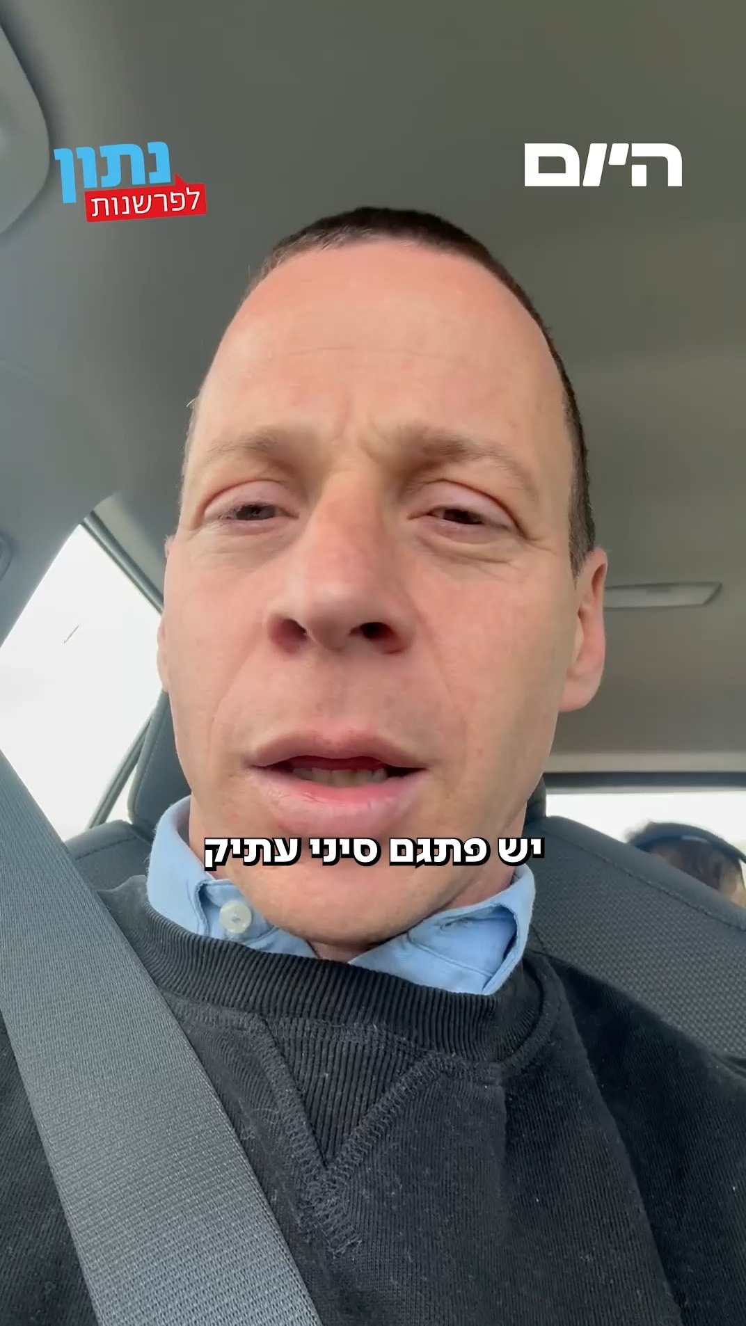 כל הכסף, כל תשומת הלב וכל הזמן של המפלגות מוקדש לשאלה אחת: על...