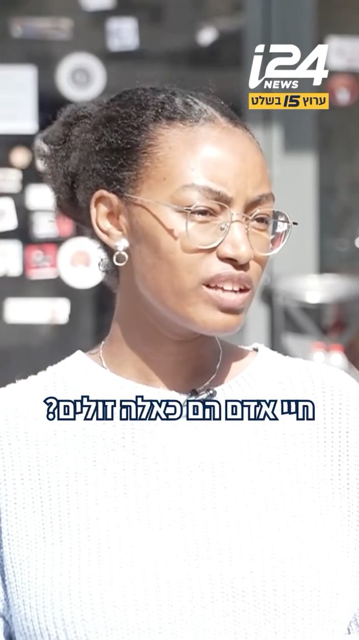 ⁨ "ידעו לדקור אותו בעורק הראשי, כולם צריכים לקבל עונשים...